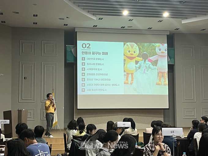 한국문화관광연구원, 안동서 관광기부 캠페인 전개