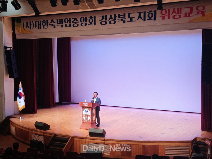 도내 9개 시․군 영업주 공중위생법규부터 친절교육까지 병행