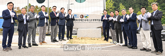 ‘함께 만드는 Green 경북’, 제30회 환경의 날 기념식 개최