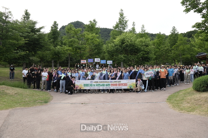 경북교육청, ‘청렴 다짐과 자연사랑 한마음 등반대회’ 개최