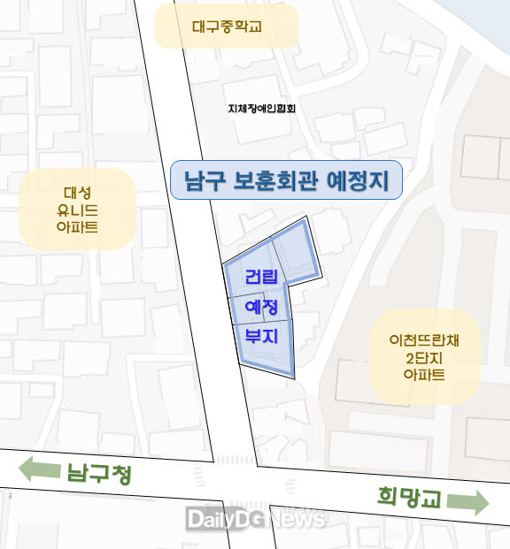 대구 남구 보훈회관 건립 예정지. (사진=남구 제공)