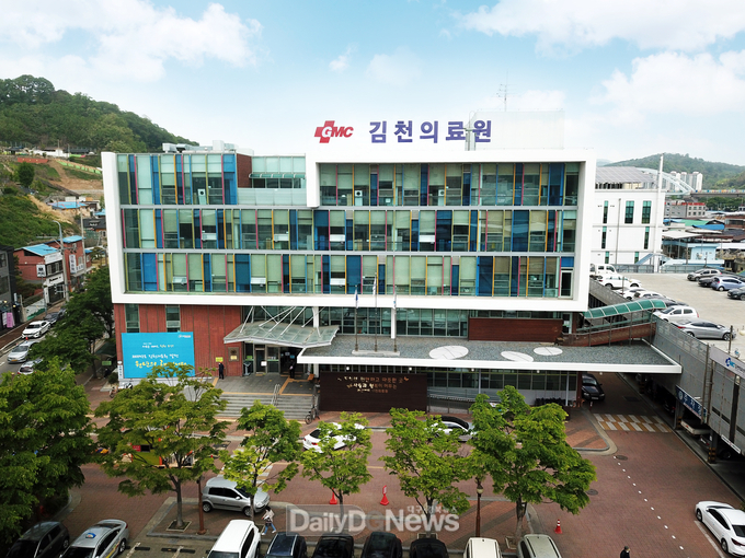김천의료원