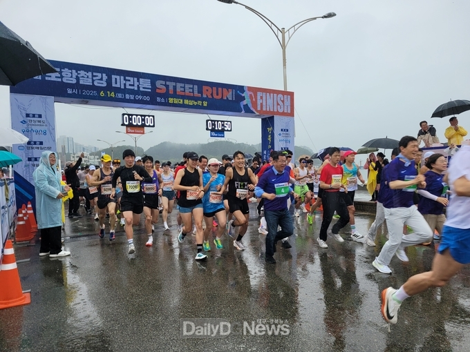 포항시, ‘2025년 포항철강마라톤’개최