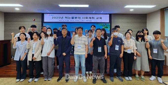 경북도 보건환경연구원, 먹는물 담당 공무원 시료 채취 실무 교육