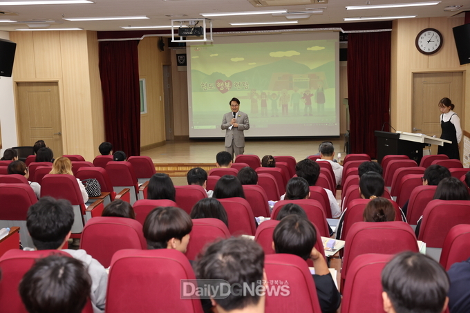 2026학년도 대학입학시험 대비 학부모 아카데미 실시