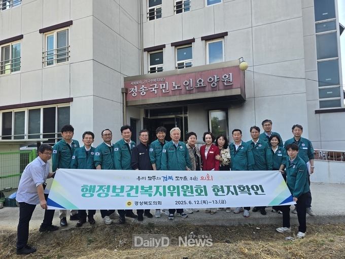 경상북도의회 행정보건복지위원회 산불피해 현장 현지확인 실시