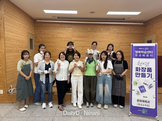 2025년 울릉군 행복학습센터 ‘평생배움터’ 개강