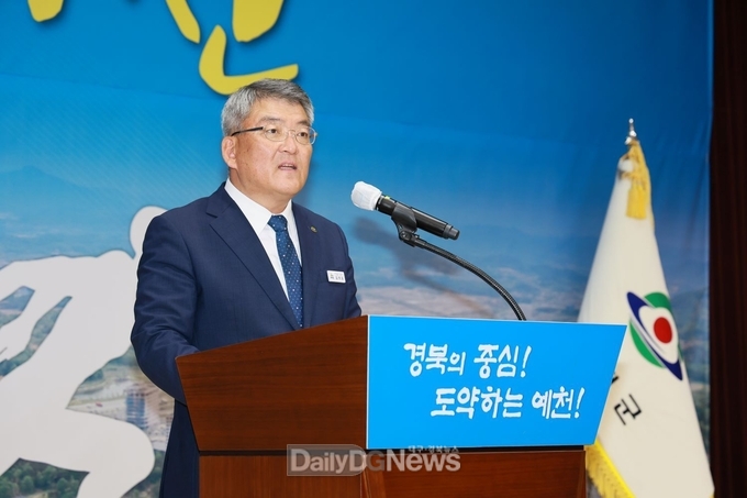 김학동 예천군수
