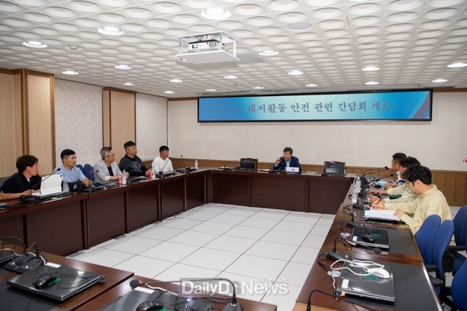 울릉군, 해양 레저 안전 간담회 개최