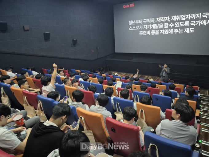 동양대학교 대학일자리플러스센터, 청년고용정책 홍보 위한 <무비 JOB GO!> 성료