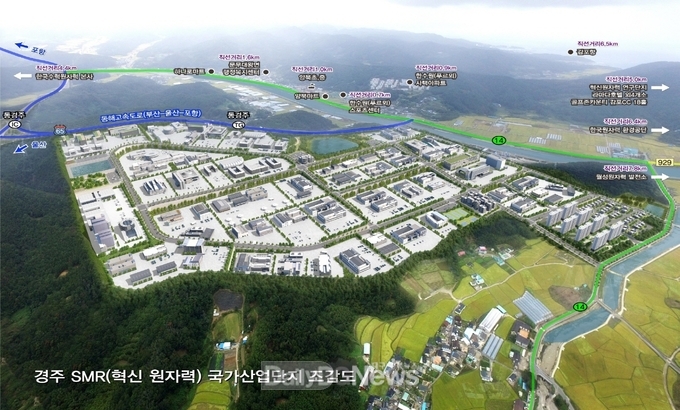 SMR국가산업단지
