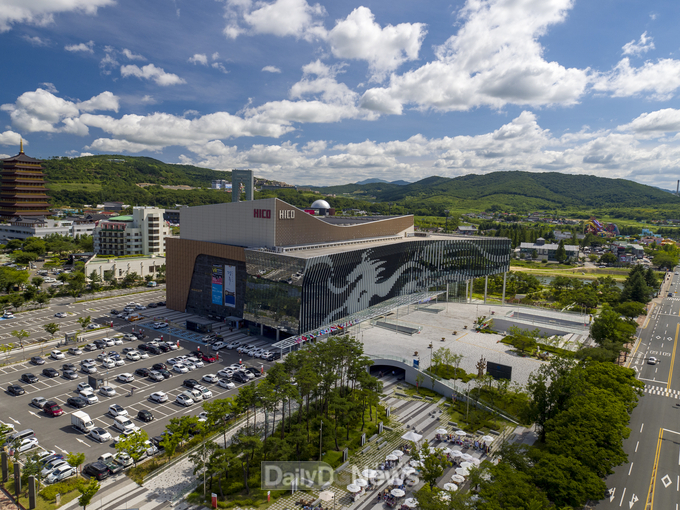 화백컨벤션센터 전경