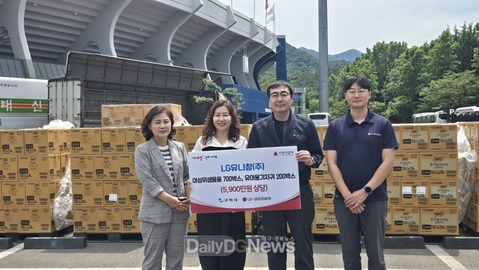 LG유니참, 구미시에 5,900만 원 상당 위생용품 후원