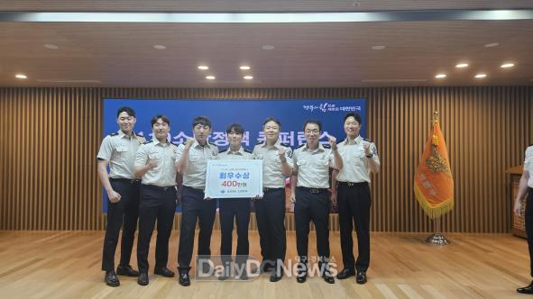 고령소방서, ‘제37회 119소방정책 콘퍼런스’ 도내 최우수