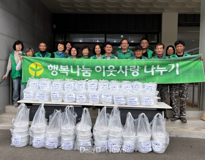 청기면 새마을회, 사랑의 곰탕 나누기 행사 실시