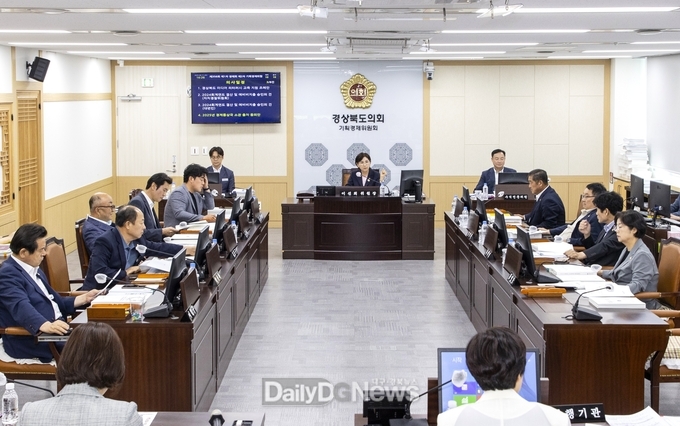 경상북도의회 기획경제위원회