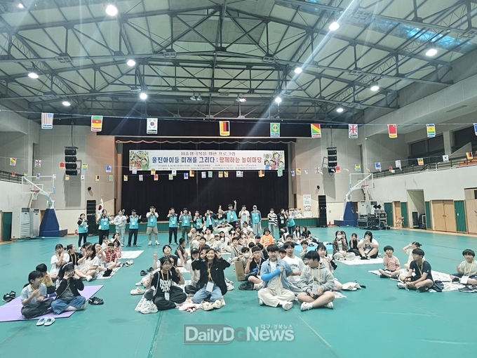 저출생 극복을 위한 ‘함께하는 놀이마당