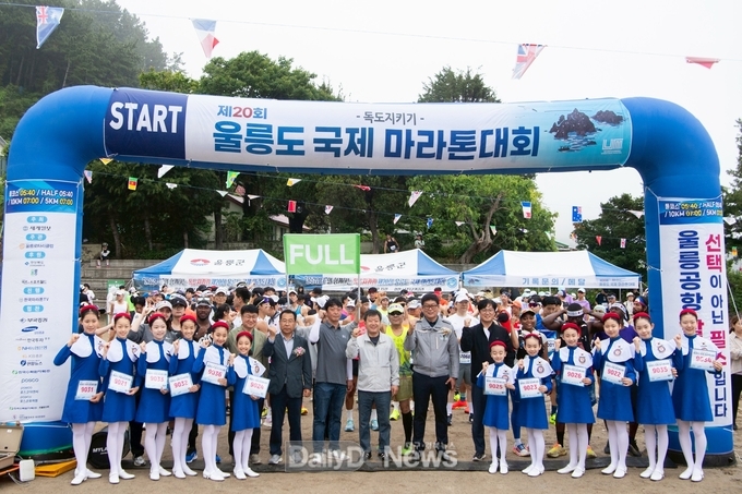 울릉군, 제20회 독도지키기 국제마라톤대회 개최