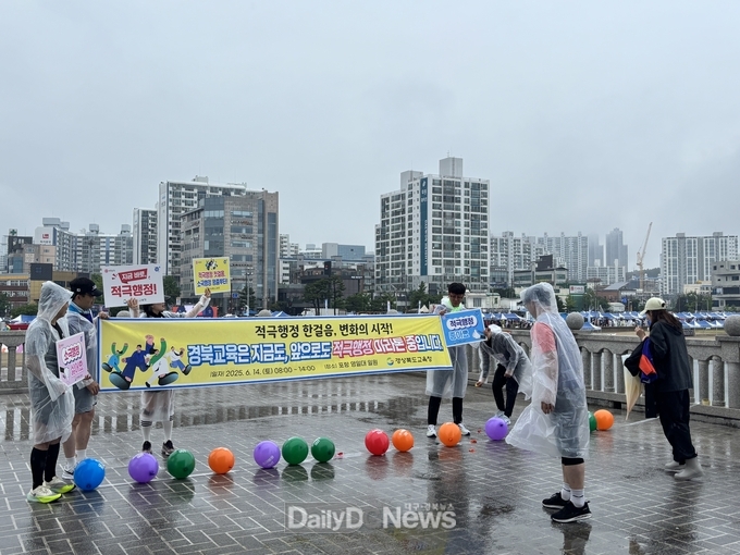 경북교육청, ‘포항 철강마라톤 대회’에서 적극행정 실천 캠페인 전개