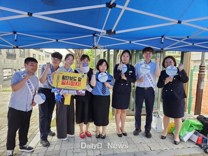 경북교육청, ‘2025년 상반기 청렴 문화 확산 주간’ 운영!