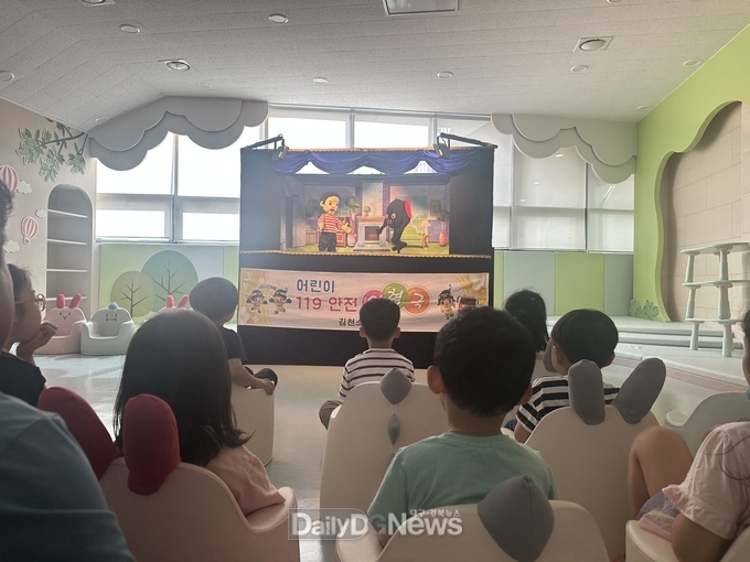 김천소방서, 119안전인형극으로 어린이 안전의식‘쑥쑥’