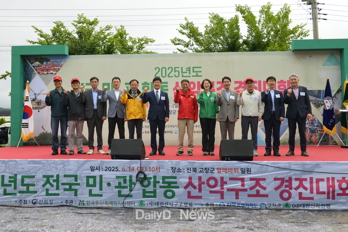 한국등산·트레킹지원센터, ‘2025 전국 산악구조 경진대회’ 성료