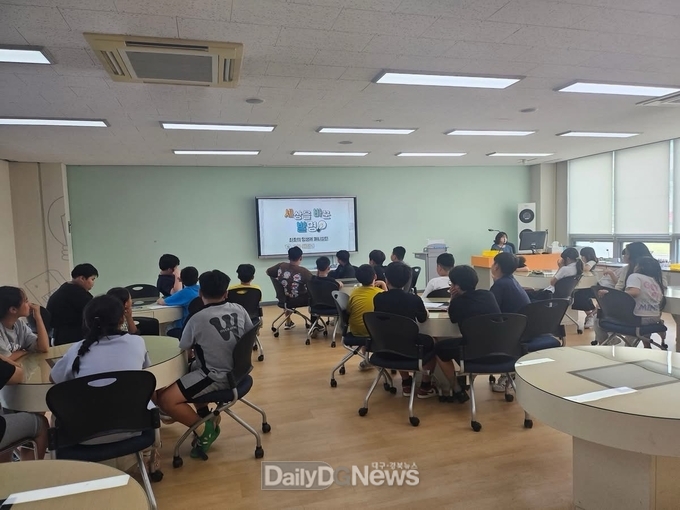 성주군 드림스타트, 진로직업체험 운영