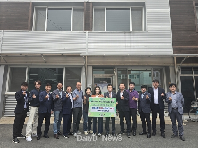 로컬상주, 드림스타트에 여름이불 및 제습기 등 총 510만원 상당 물품 후원