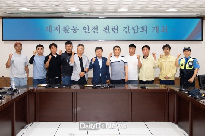 2025년 태하2지구 지적재조사 사업 주민설명회 개최