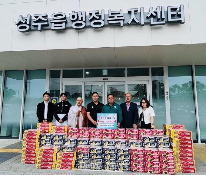 도경정사 청년회, 6월에도 성주읍에 컵라면 200박스 전달