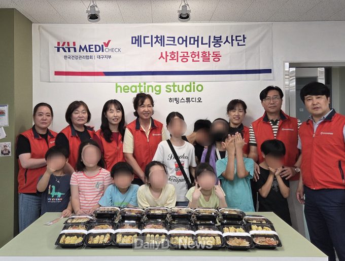KH한국건강관리협회 대구지부, ‘따뜻한 한 끼’ 나눔 봉사활동 전개