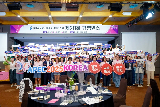 송호준 경주시 부시장이 (사)경상북도여성기업인협의회 경영연수에서 2025 APEC 정상회의의 성공개최 퍼포먼스를 진행하고 있다