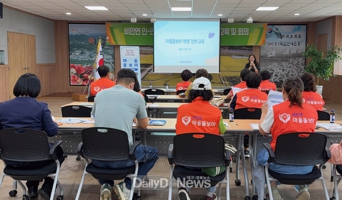 의성군, 마을돌보미 399명 대상 찾아가는 역량 강화 교육 실시