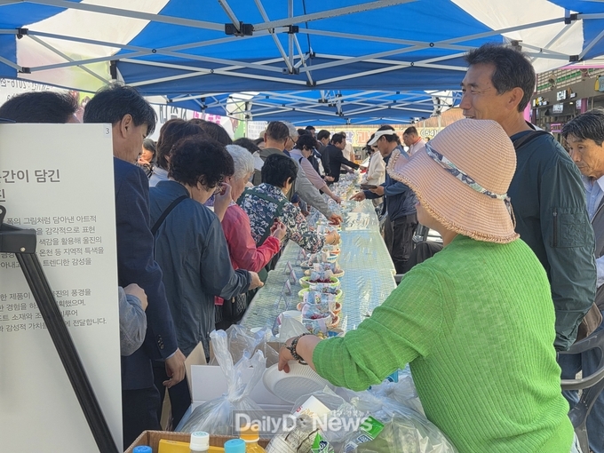 제4회 울진 체리 품평회 개최