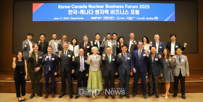 한국원자력산업협회, 2025‘한국-캐나다 원자력 비즈니스 포럼’개최
