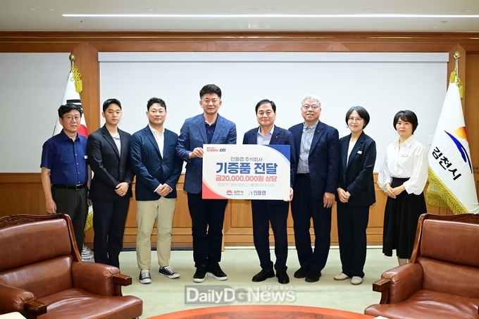 인플랩(주), 김천녹색미래과학관에 2천만 원 상당 키오스크 기증