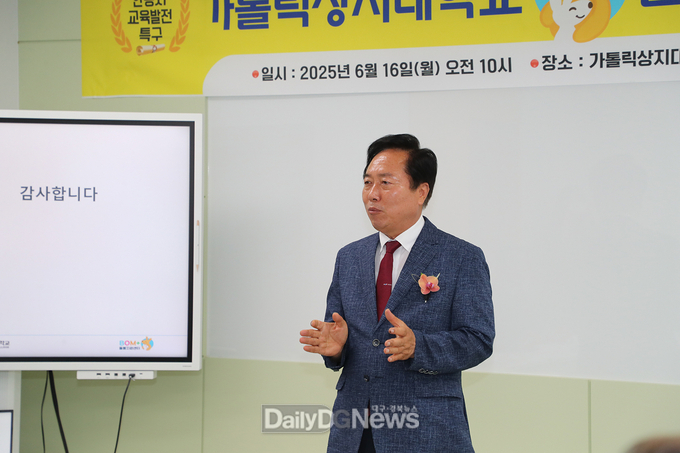 교육발전특구 안동, ‘대학돌봄지원센터’ 개소