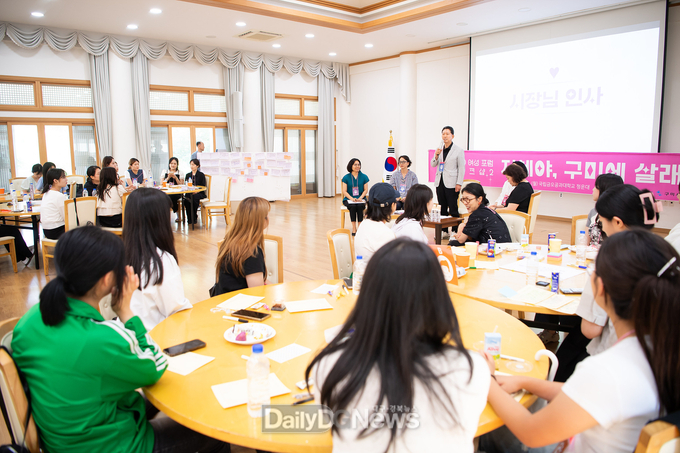 구미시, 2030 여성이 주도하는 정책 아이디어 워크숍 추진