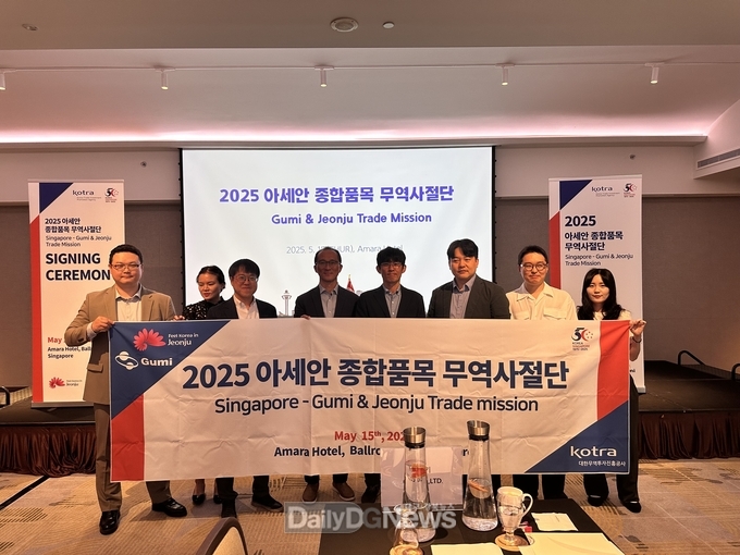 싱가포르서 수출 상담 17억원 달성