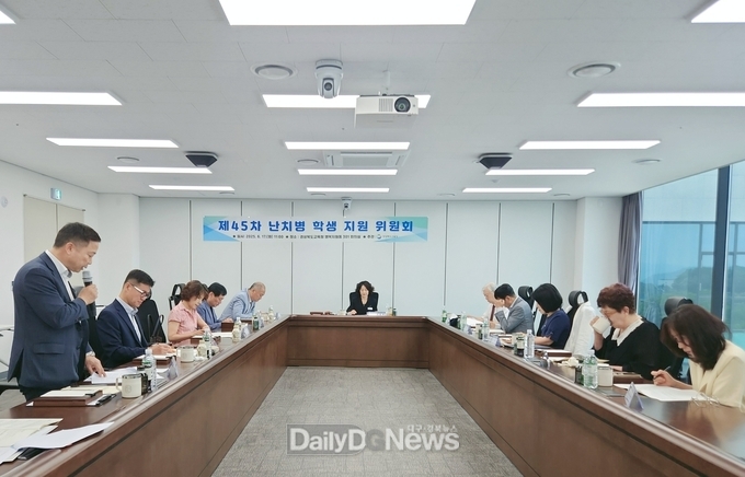 경북교육청, 제45차 난치병 학생 지원 위원회 개최