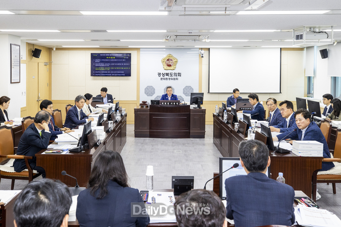 경상북도의회 문화환경위원회