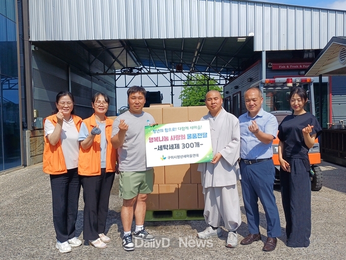 300만 원 상당 물품 전달, 회원들 직접 참여해 나눔 실천