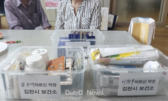 김천시보건소, 어르신 대상 ‘약장 정리 서비스’ 추진