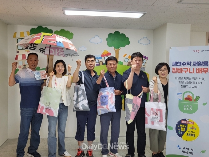 구미시, 전통시장·로컬푸드직매장에 업사이클 장바구니 6,000개 배부
