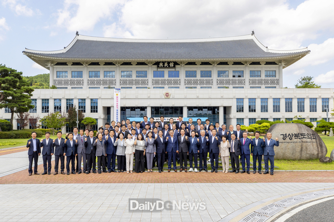 경북도의회