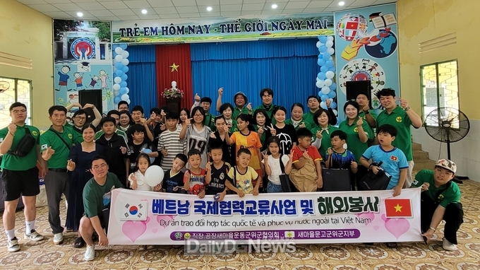 군위군 새마을문고 및 직공 협의회, 베트남 해외봉사