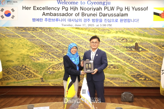 주한브루나이대사 경주방문