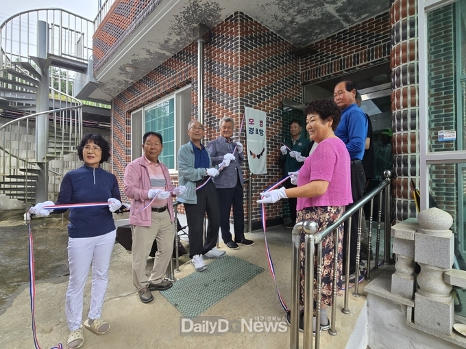 모범경로당’ 현판식 개최
