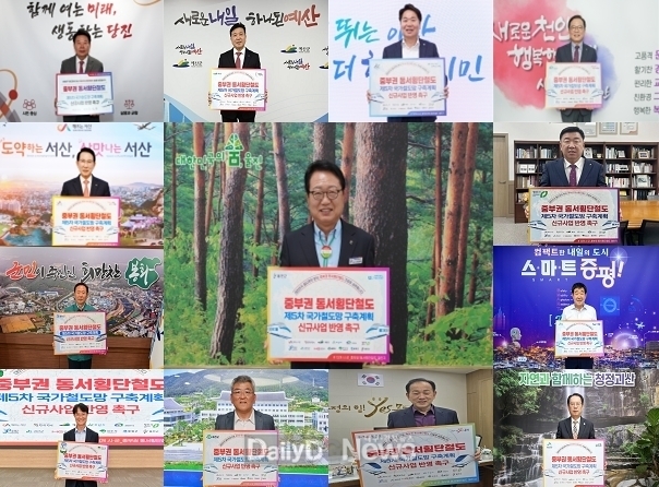 13개 지자체장 릴레이 챌린지 인증 참여 사진