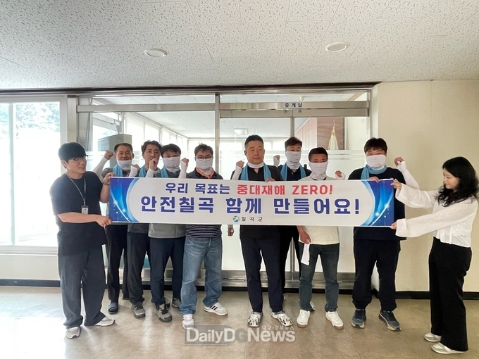 칠곡군, 폭염대비 군청 현장 근로자 대상 온열질환 예방키트 지원